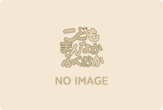 お知らせ画像1