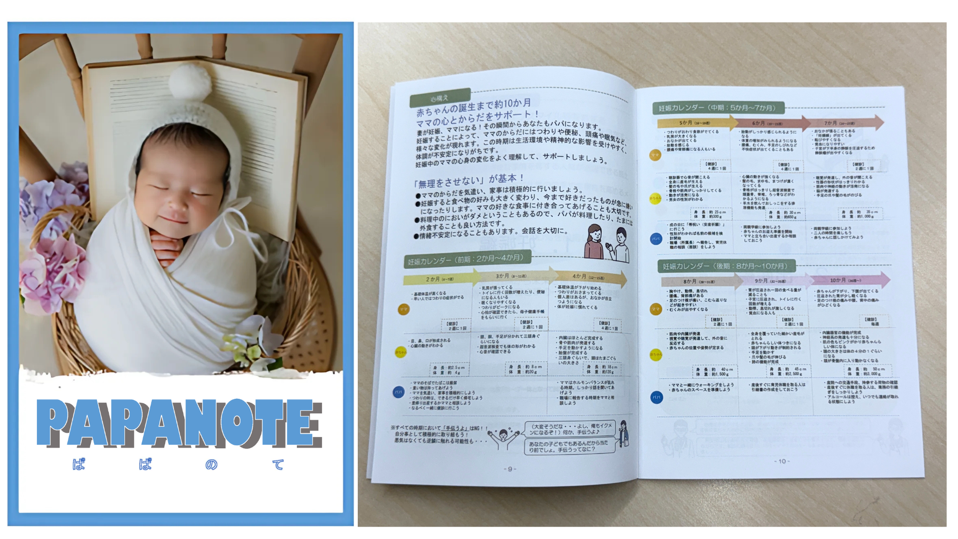 男性育休取得率100％を達成！九州電力の男性育休取得推進の取り組み 