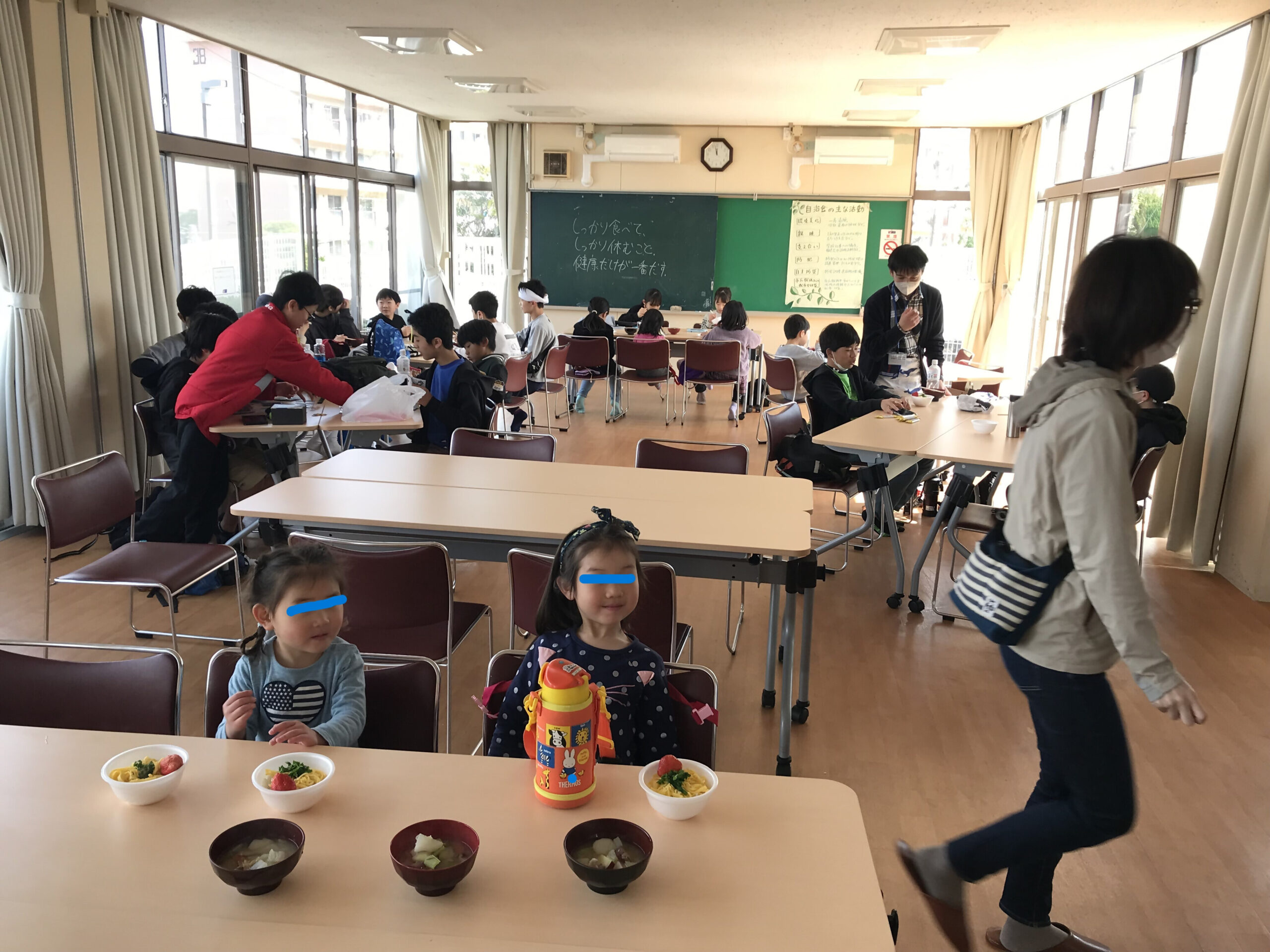 あったかの日
