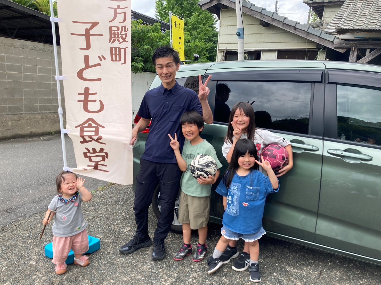 こども食堂 ハピネス