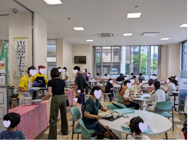 エールキッチン