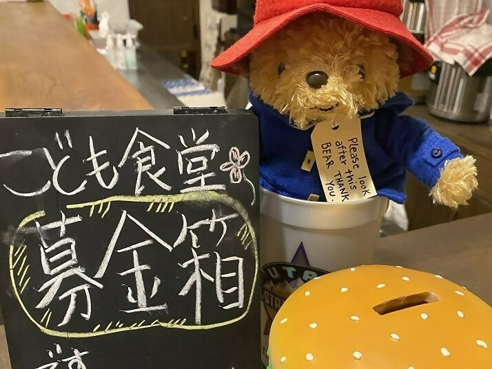 御供所3-17食堂